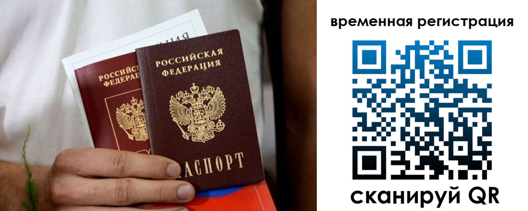 регистрация для школы в Аткарске