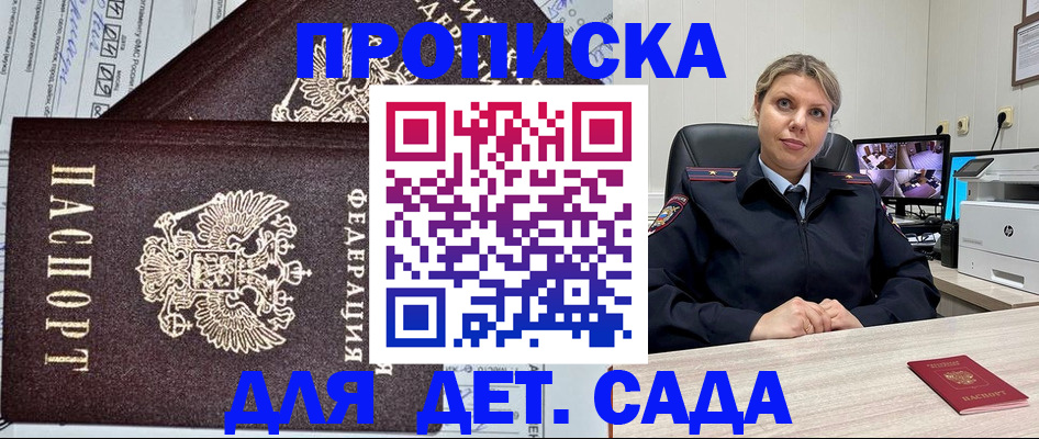 форма 3 в Аткарске